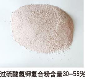潍坊安而信化工 深耕过硫酸氢钾领域的专业力量